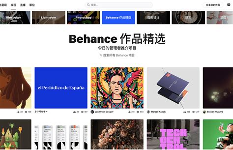 behance net gallery|Behance官网 – 设计导航 – 设计小咖.